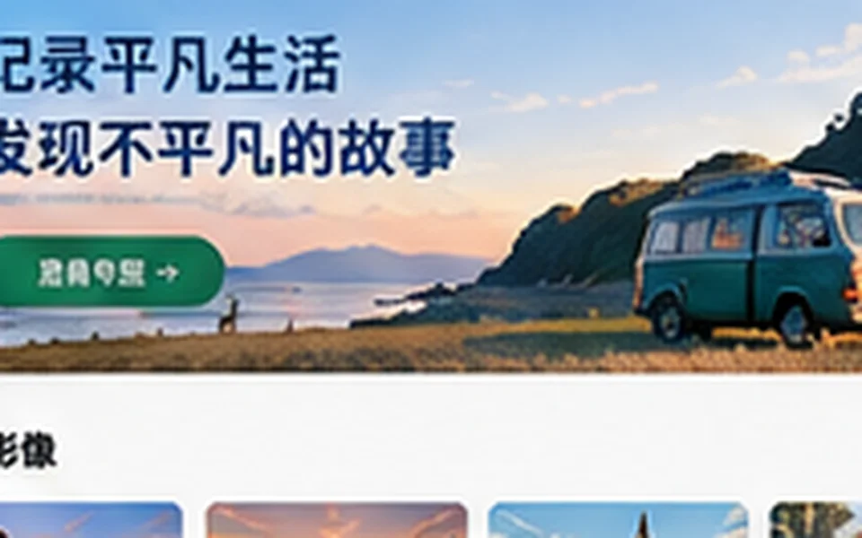 设备兼容与安全安装知识主题影视场景